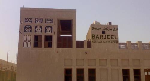 Barjeel Heritage Guest House