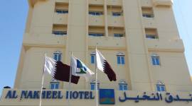 Al Nakheel Hotel