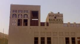 Barjeel Heritage Guest House