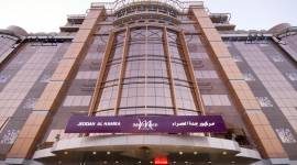 Mercure Jeddah Al Hamra