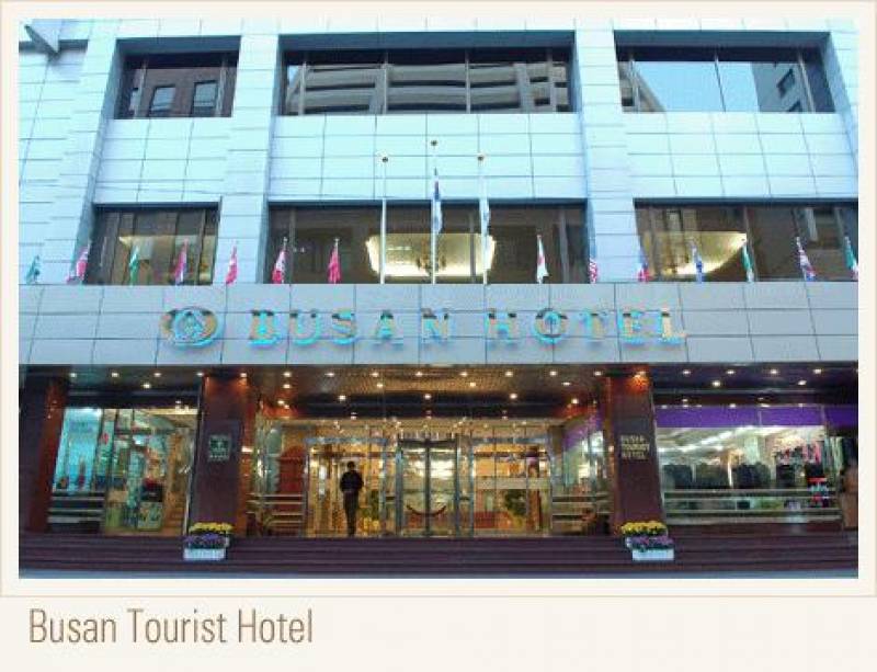 Busan Tourist Hotel