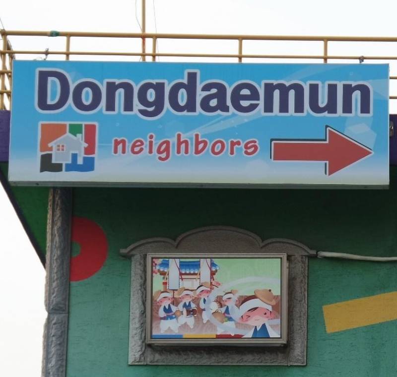 Dongdaemun Neighbors