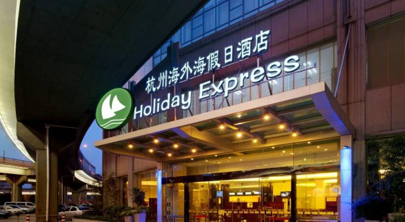 HaiWaiHai Express Hotel - Formerly Holiday Inn Express Hangzhou Grand Canal