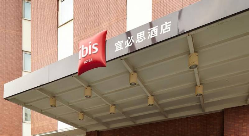 Ibis Wuhan Hankou