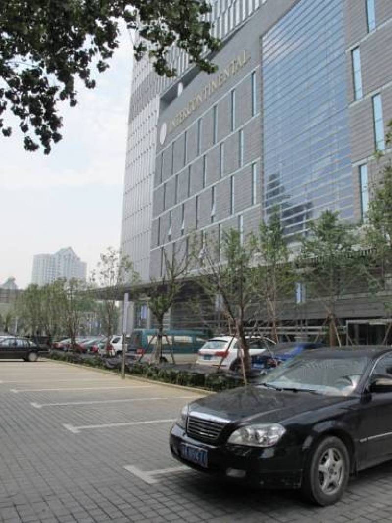 Intercontinental Nanjing