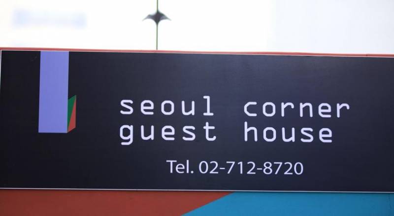 Seoul Corner Guesthouse