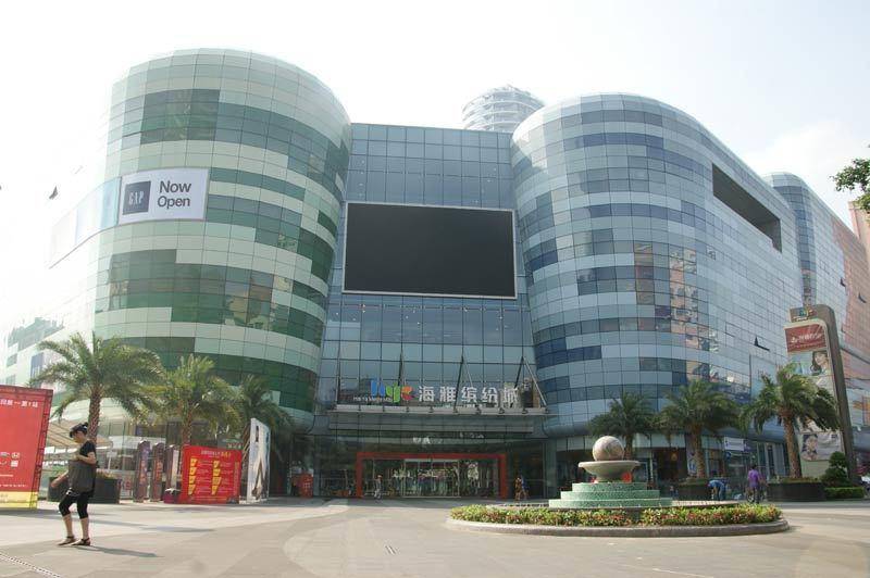 Shenzhen Green Oasis Hotel, Baoan