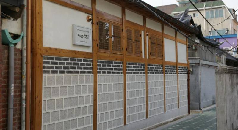 Sodam Hanok Guesthouse