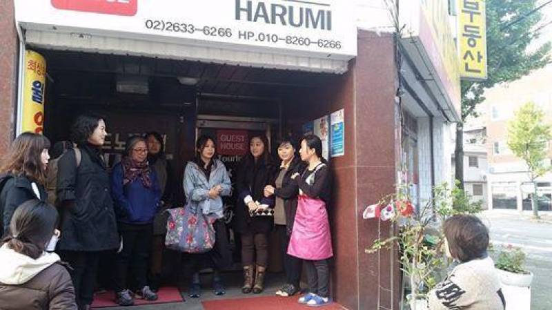 Tourinn Harumi