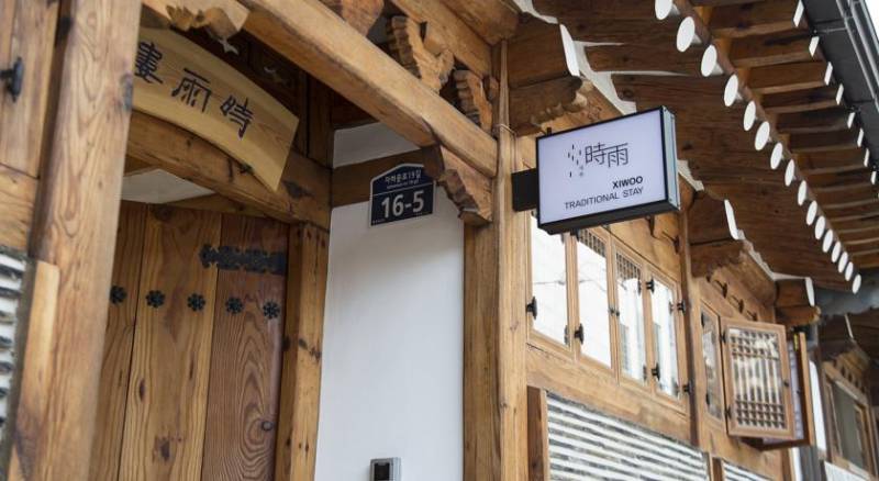 Xiwoo Hanok Guesthouse