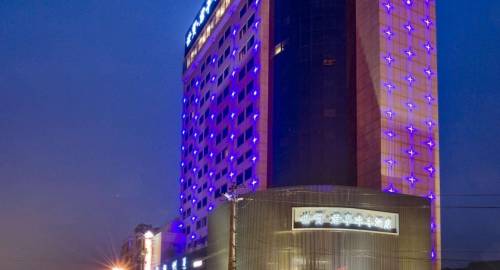 Narada Boutique Hotel Yiwu Huafeng