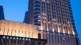 Hilton Nanjing