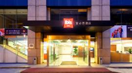 Hotel Ibis Nanjing Zhonghua