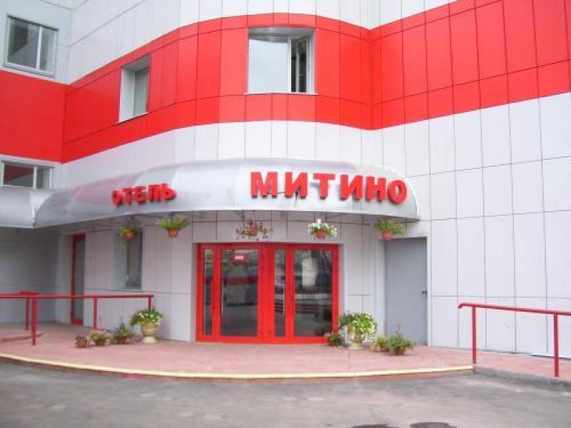 Mitino Hotel