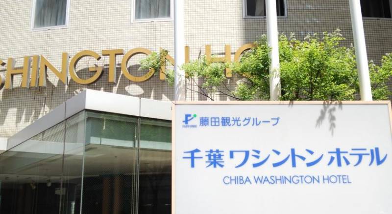 Chiba Washington Hotel