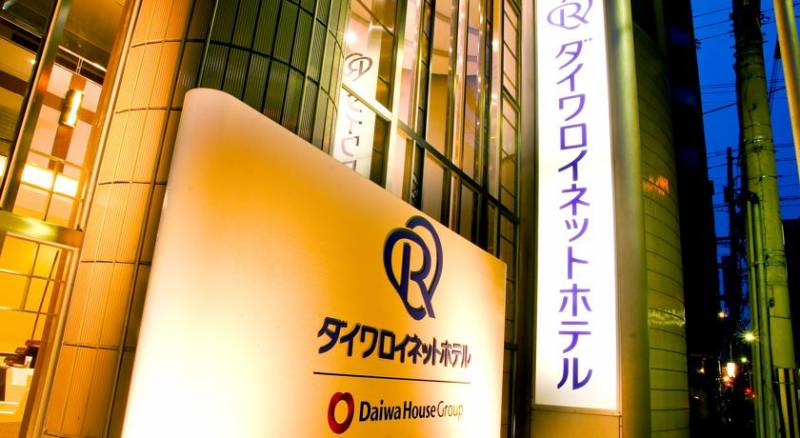 Daiwa Roynet Hotel Osaka-Yotsubashi