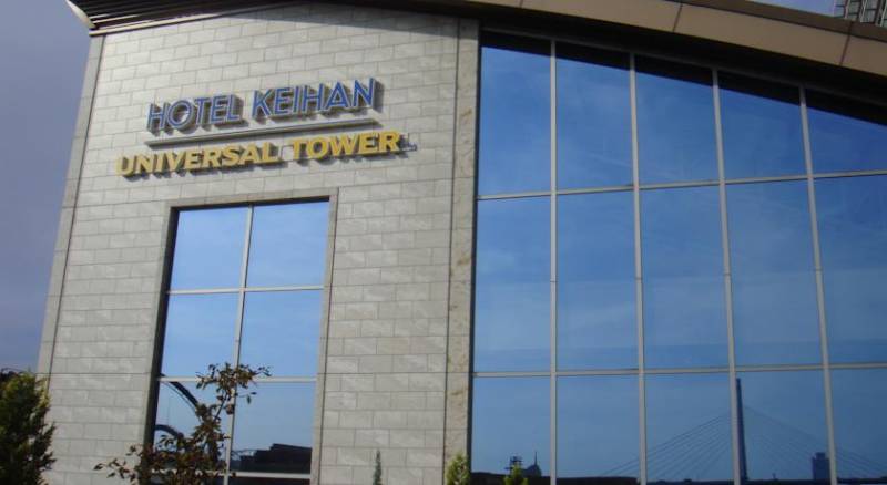 Hotel Keihan Universal Tower