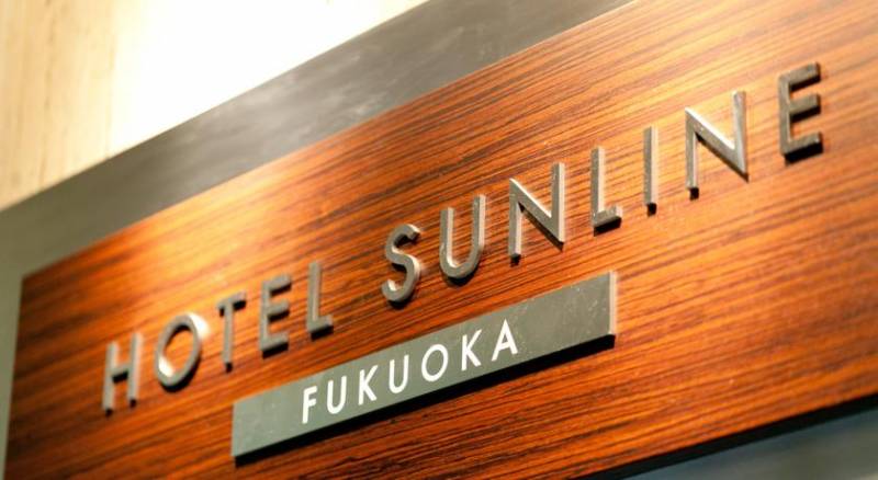 Hotel Sunline Fukuoka Ohori