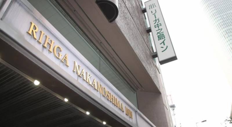 Rihga Nakanoshima Inn