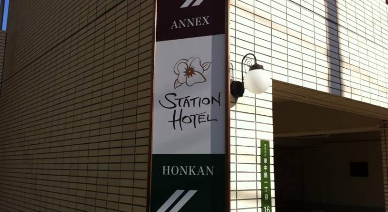 Shin-Osaka Station Hotel