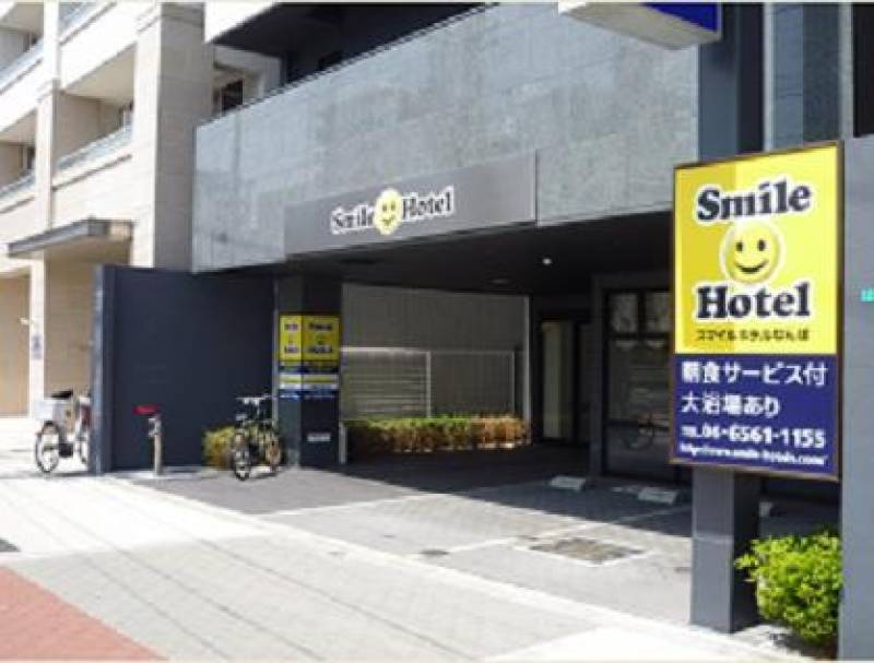 Smile Hotel Namba