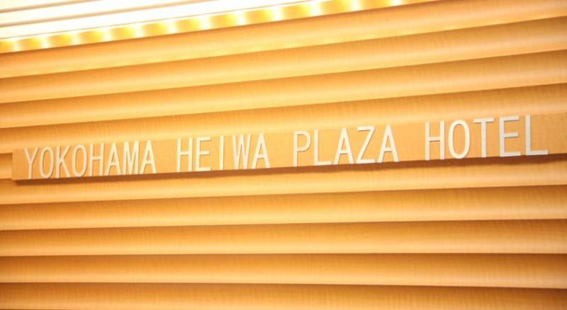 Yokohama Heiwa Plaza Hotel