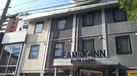 Family Inn Fifty's Osaka