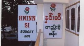 Hninn Si Budget Inn