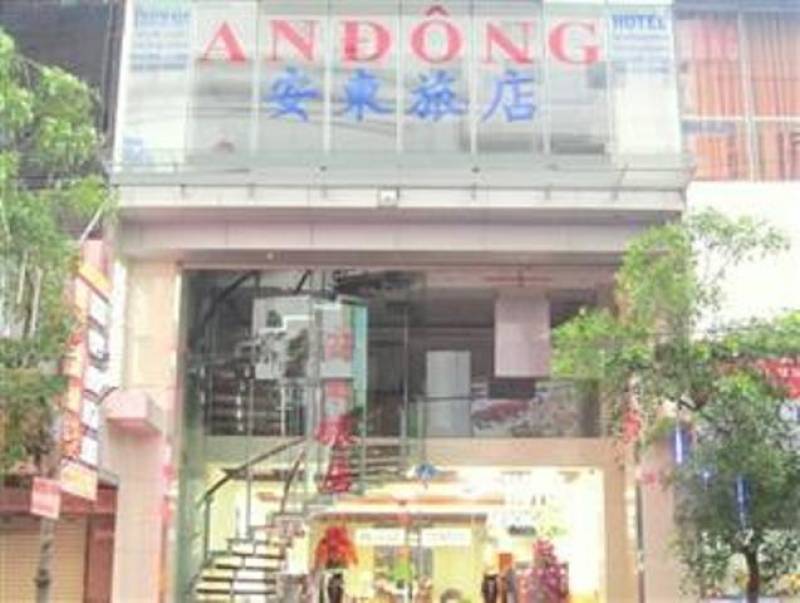 An Dong Center Hotel