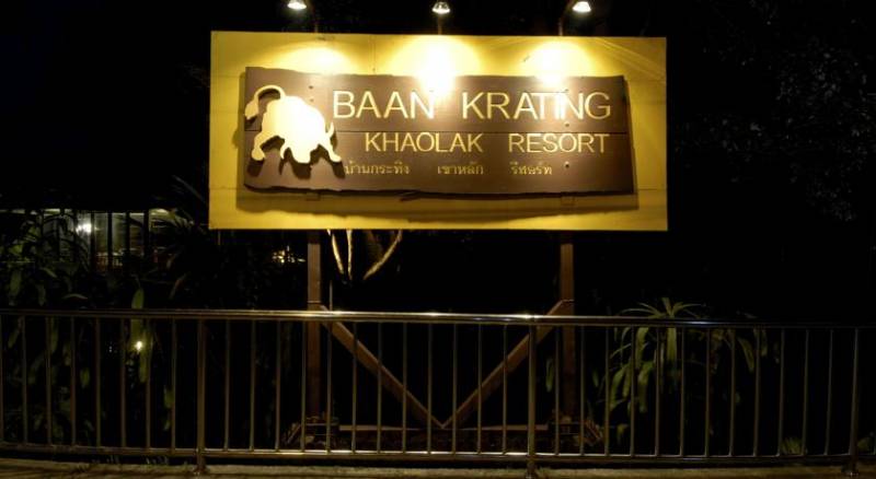 Baan Krating Khao Lak Resort