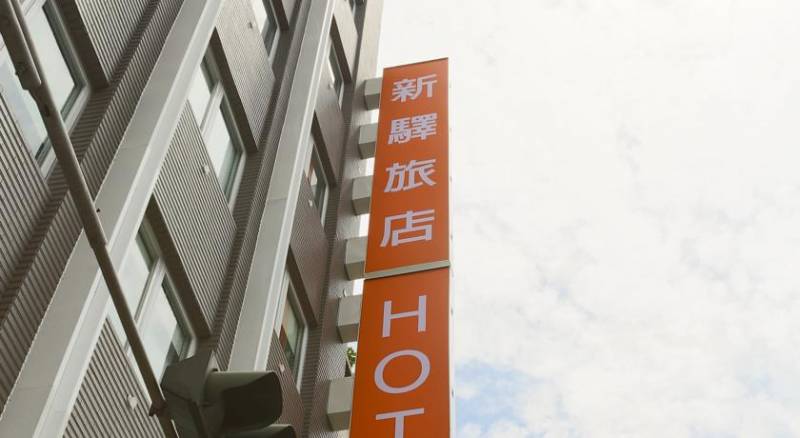 CityInn Hotel Plus - Taichung Station Branch