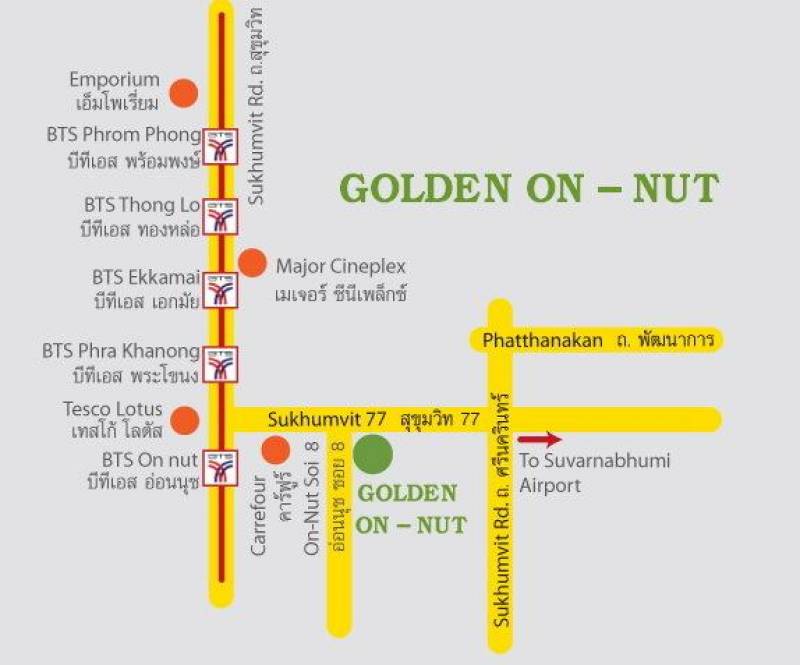 Golden On-nut