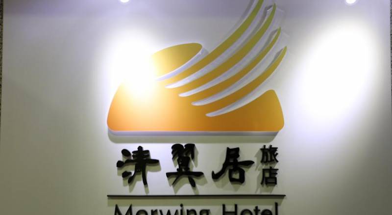 Morwing Hotel