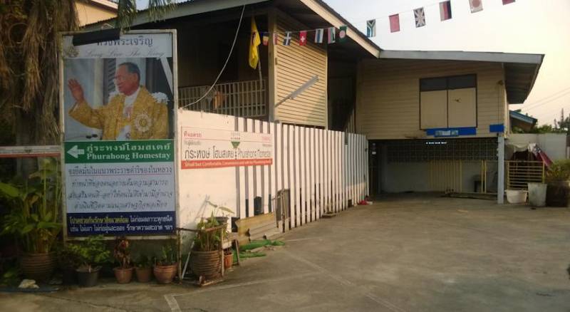 Phurahong Homestay