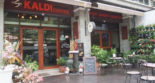 Kaldi Coffee House