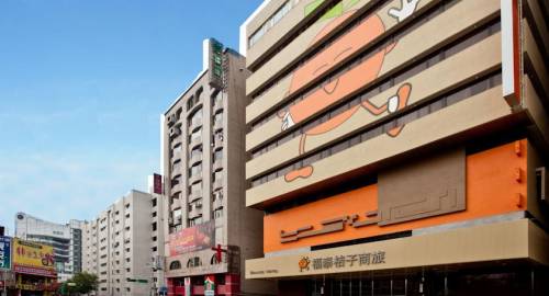 Orange Hotel - Park, Taichung