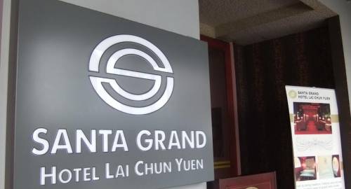 Santa Grand Hotel Lai Chun Yuen