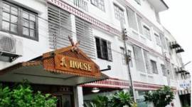 A House Boutique Guesthouse