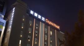 CityInn Hotel Plus - Taichung Station Branch