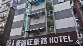 HolyPro Hotel