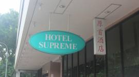 Hotel Supreme