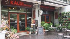 Kaldi Coffee House