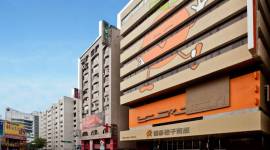 Orange Hotel - Park, Taichung