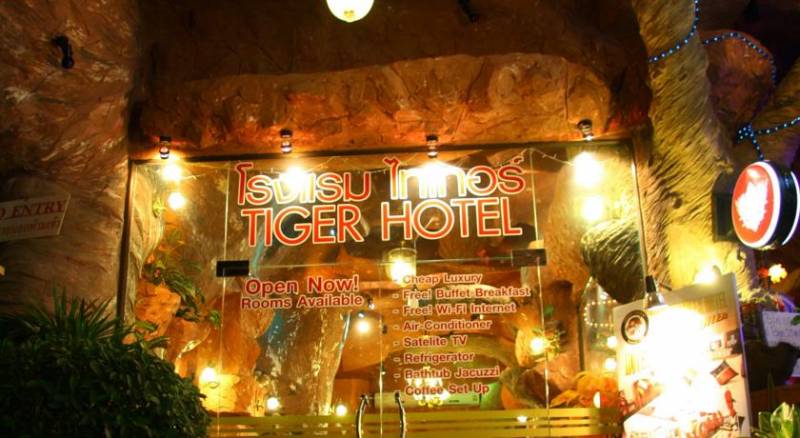 Tiger Hotel (Complex)