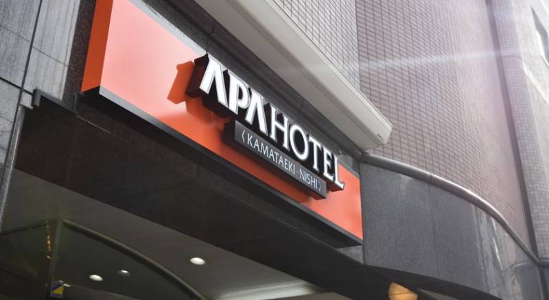 APA Hotel Kamata-Eki-Nishi