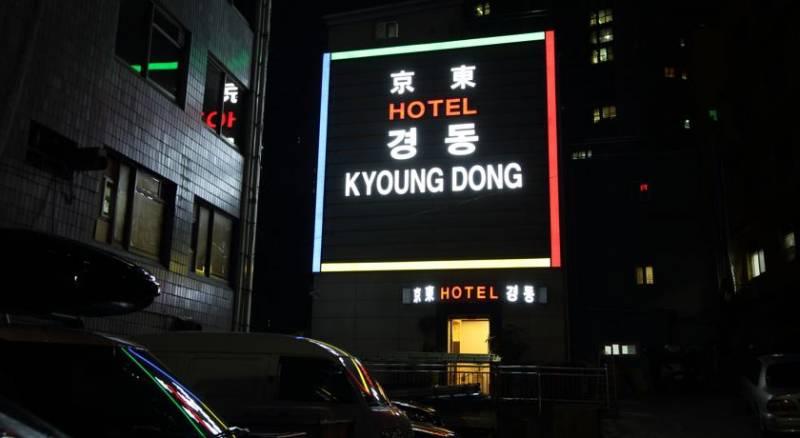 Kyoung Dong Hotel Myeongdong