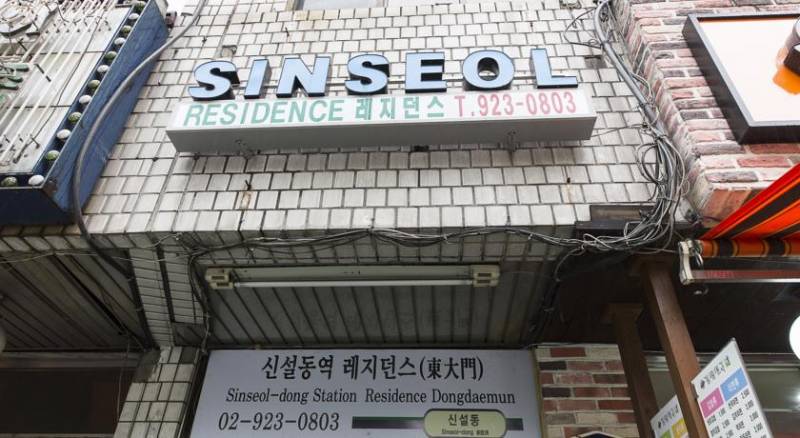 Sinseoldong Station Residence