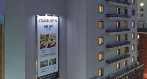 Hotel Foret Busan Station