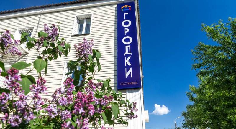 Hotel Gorodki