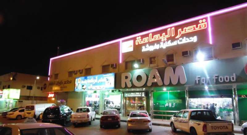 Al Yamama Palace - Gurnata Branch (10)